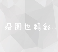 郑州高端网站策划：打造创新数字营销解决方案